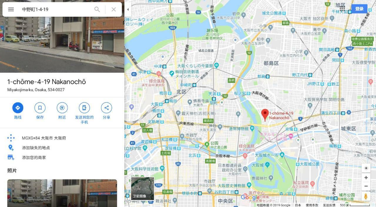 Sakuranomiya Hotel Osaka Ngoại thất bức ảnh